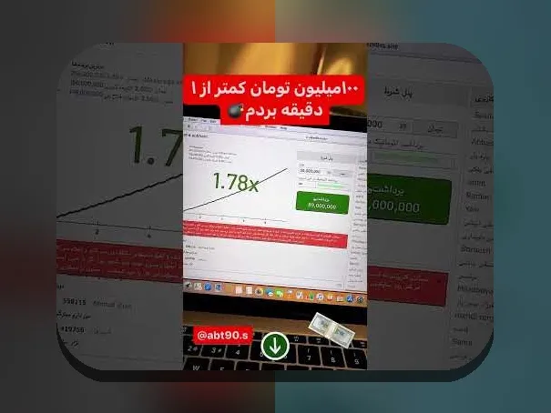 آیا سایت شرط بندی معتبر دنس بت می‌تواند تجربه‌ای امن و هیجان‌انگیز برای شما رقم بزند؟