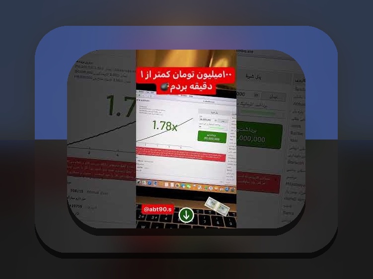 همه چیز درباره وان ایکس بت معتبره: راهنمای جامع برای کاربران سایت شرط بندی ایرانی