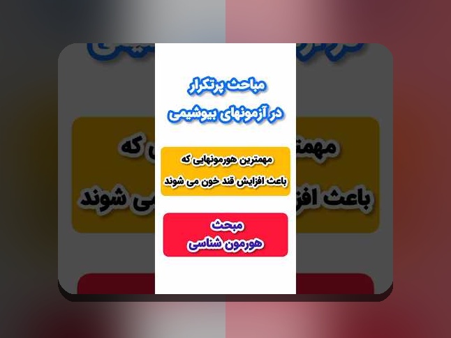 آشنایی با دیابتوژنیک: راهنمای کامل برای کاربران سایت شرط بندی و علاقهمندان به فناوریهای نوین