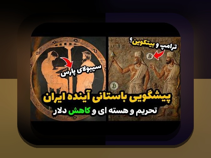 آیا سایت سیب بت معتبر است؟ بررسی صحت و امنیت این سایت شرط بندی محبوب